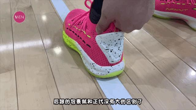 小体重球员,小体重颜值球鞋