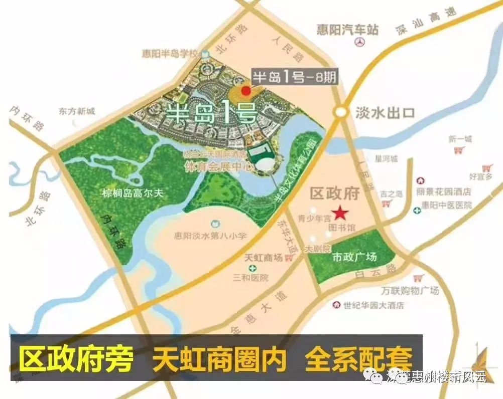 惠阳半岛一号大平层,惠阳区半岛一号别墅