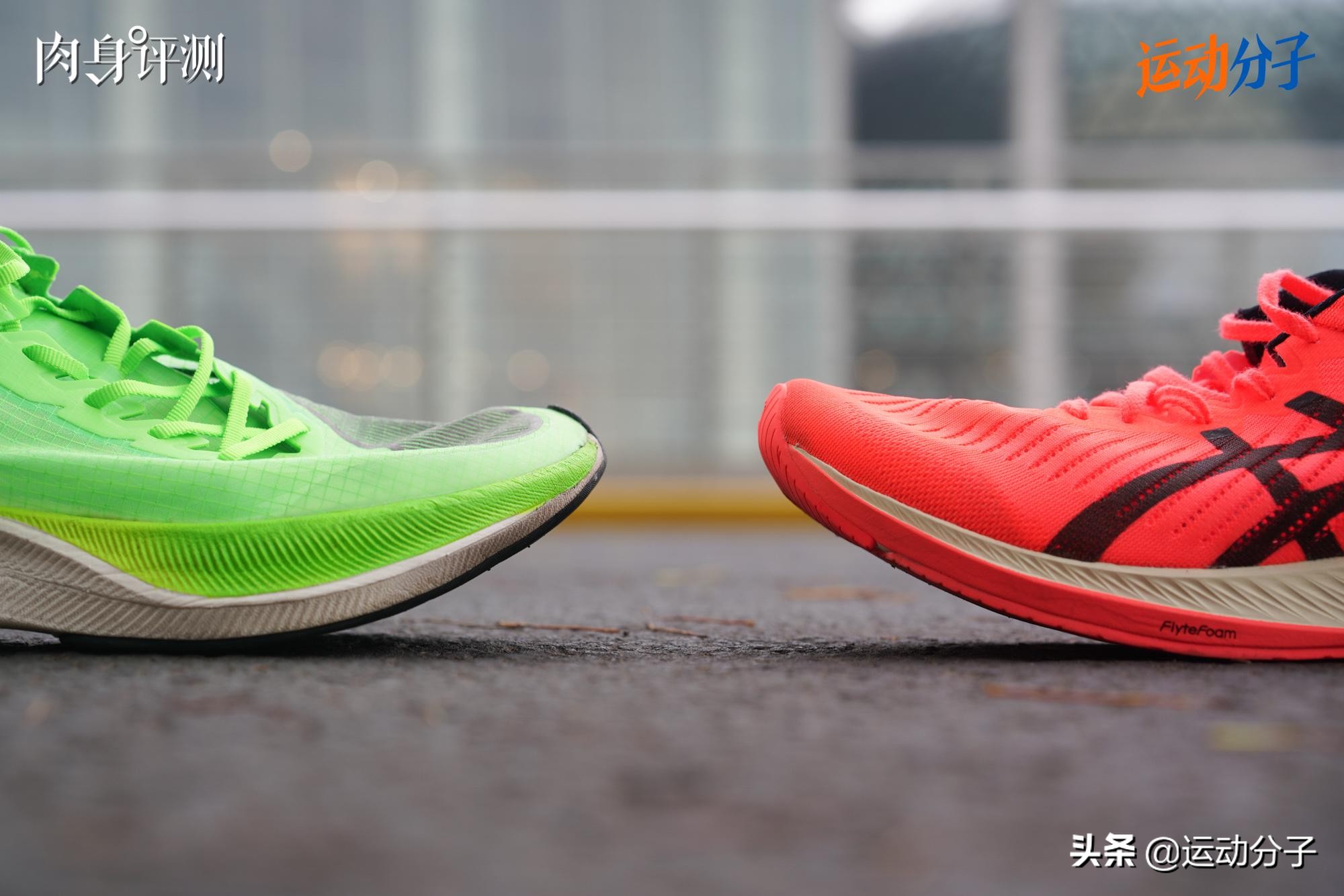 asicsmetaracertokyo实战,asics亚瑟士碳板跑鞋测评