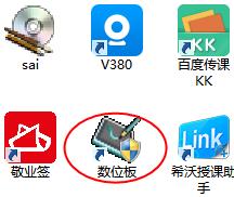 数位板上网课能用吗,网课手写板数位板推荐