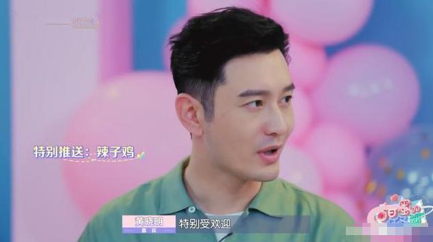 中餐厅秦海璐帮仝卓处理伤口,中餐厅秦海璐哭哪一集