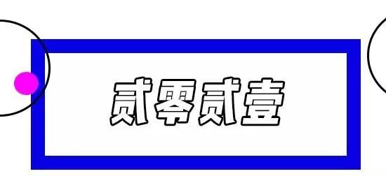 创意快闪店效果图,创意快闪店案例