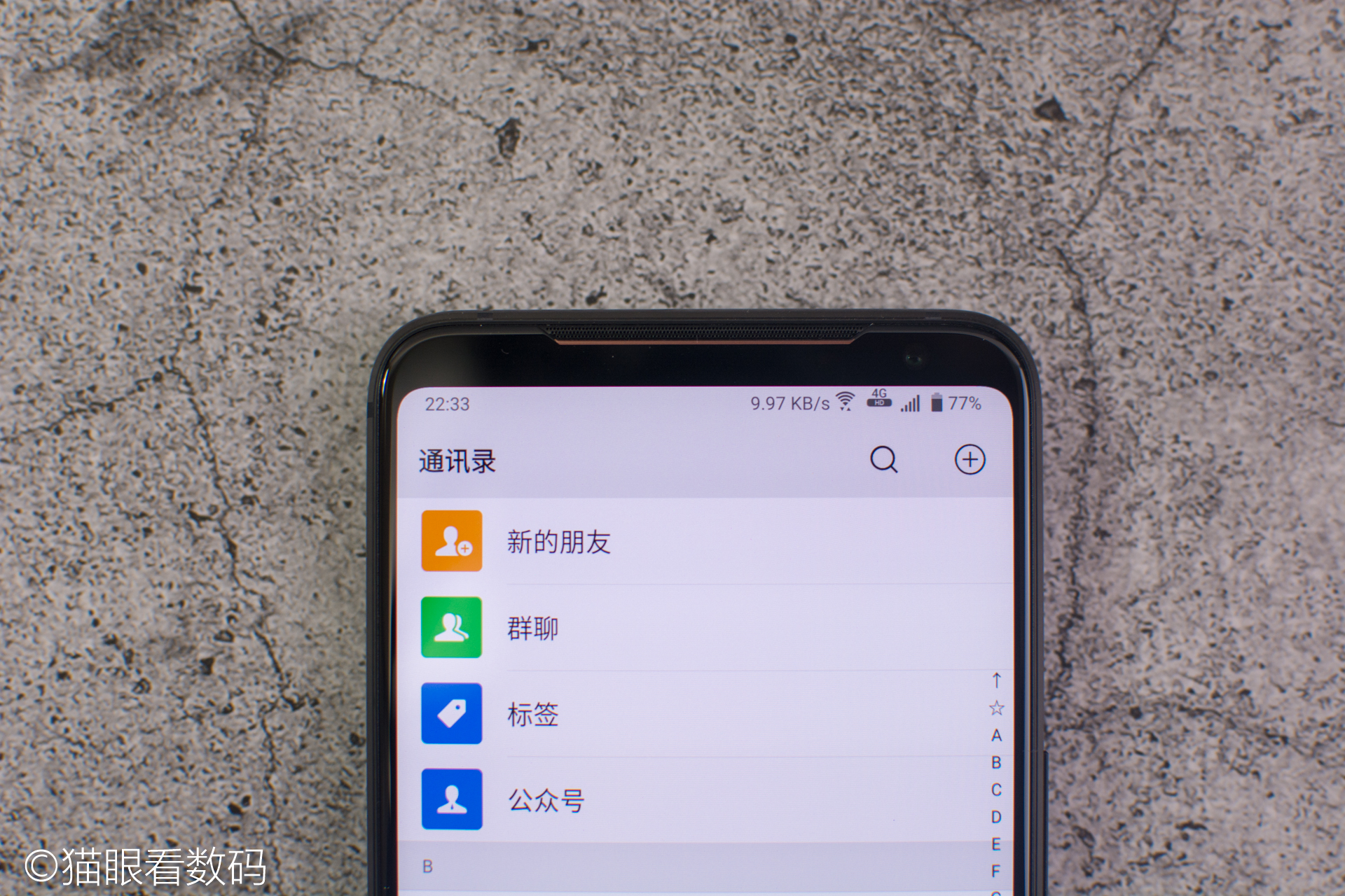 华硕rog2顶配开箱,华硕rog2至尊版测评