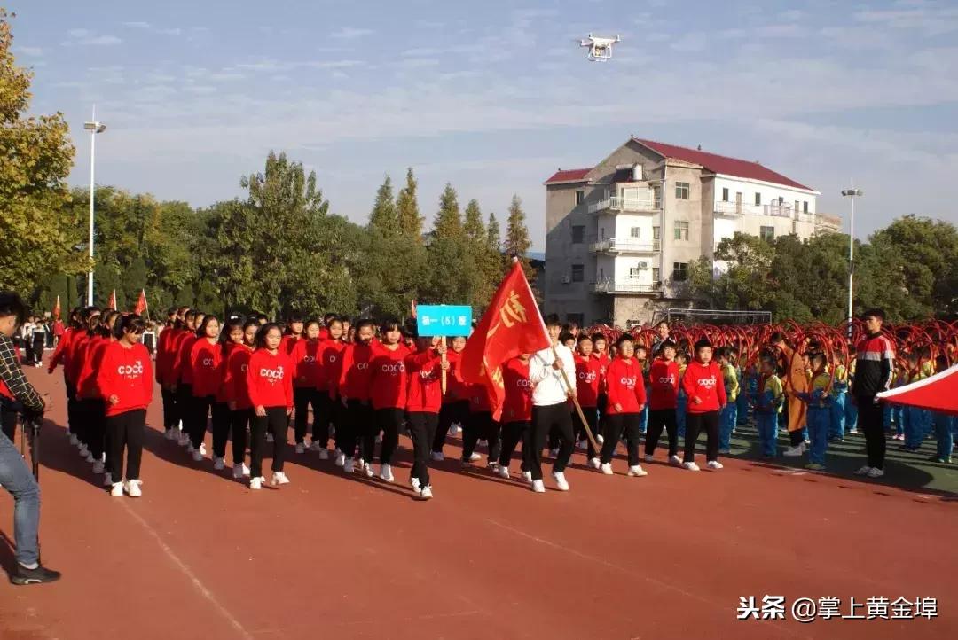 余干县蓝天中学元旦汇演,余干蓝天实验学校运动会第十七届