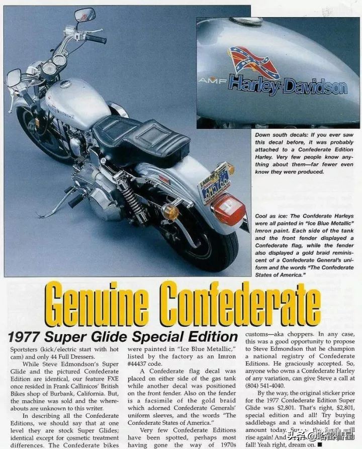 哈雷历史系列,哈雷历史大全