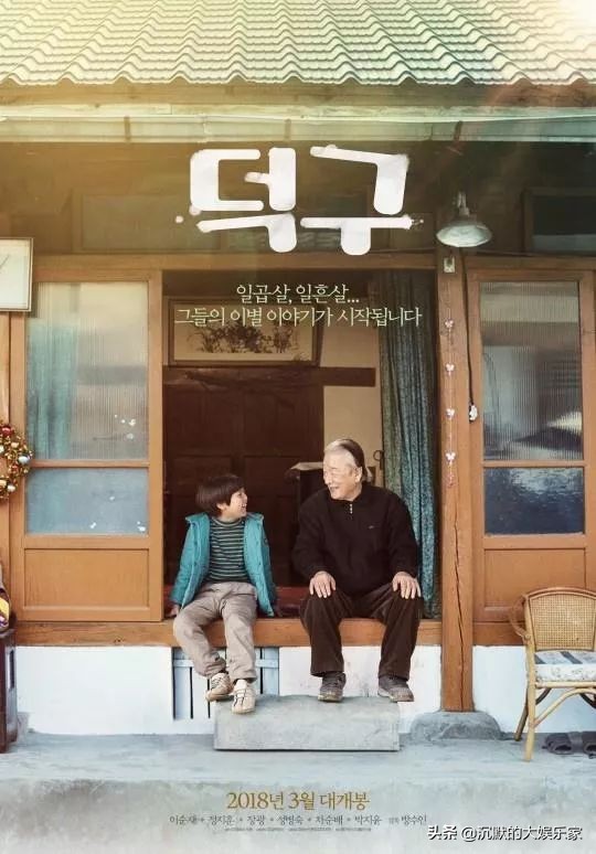 10部催人泪下的韩国亲情电影,十大虐心催泪的亲情韩国电影