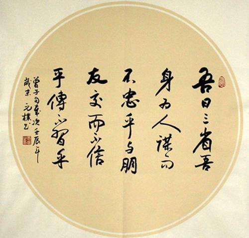 男怕冲女怕合详解,男怕女怕面相顺口溜