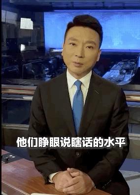 康辉控场翻车,主播康辉抖音事件