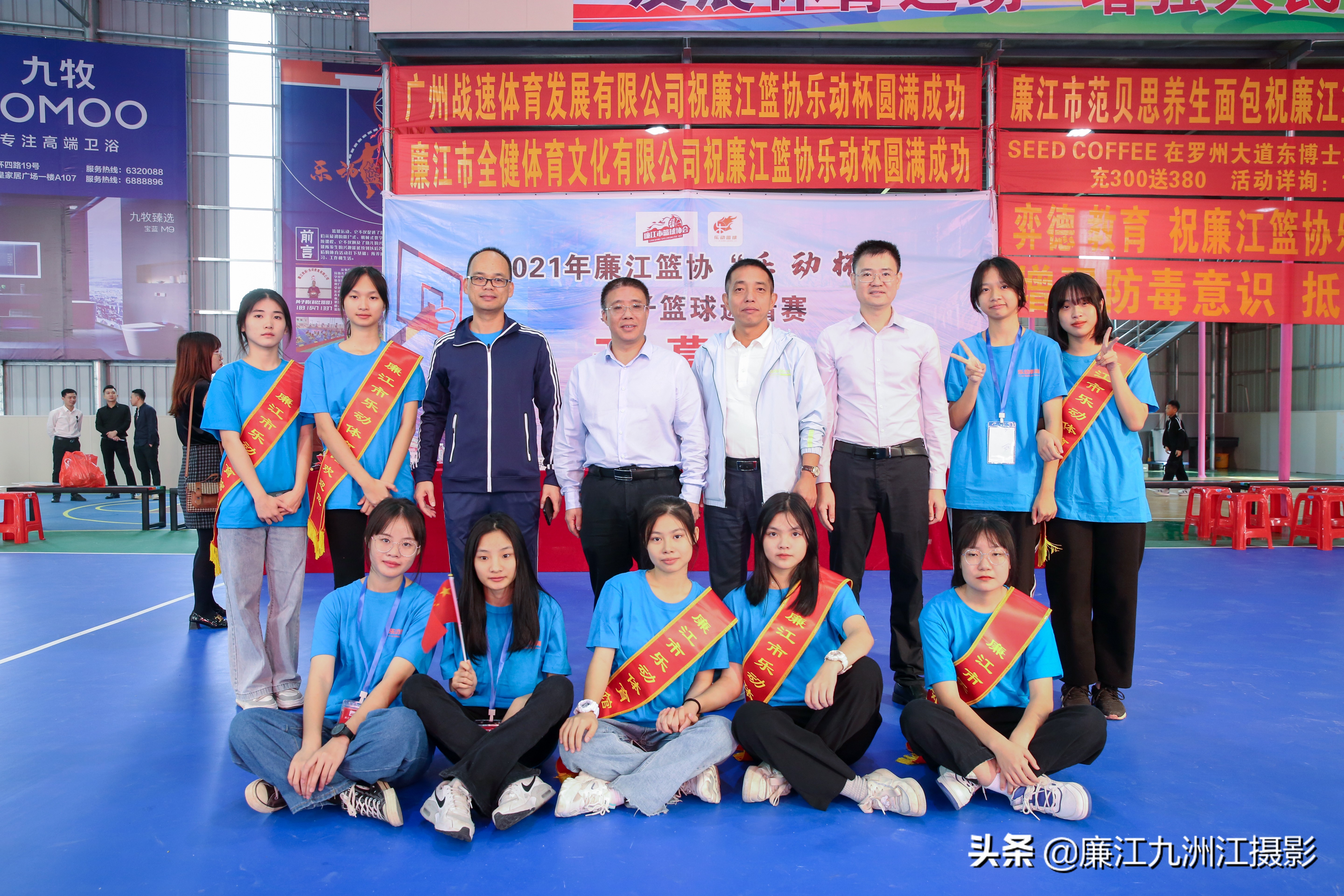 乐动篮球赛直播,廉江乐动球馆