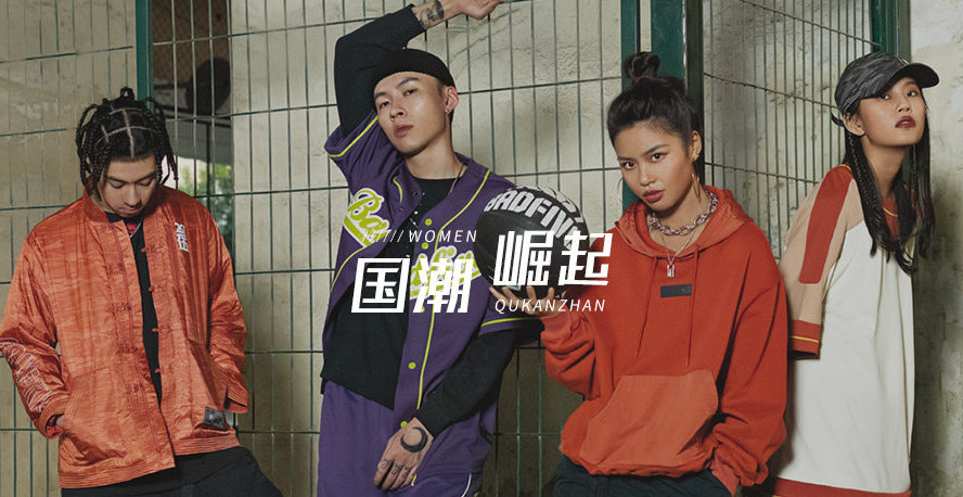 爱豆都穿的国潮,半个爱豆圈都在穿的国潮