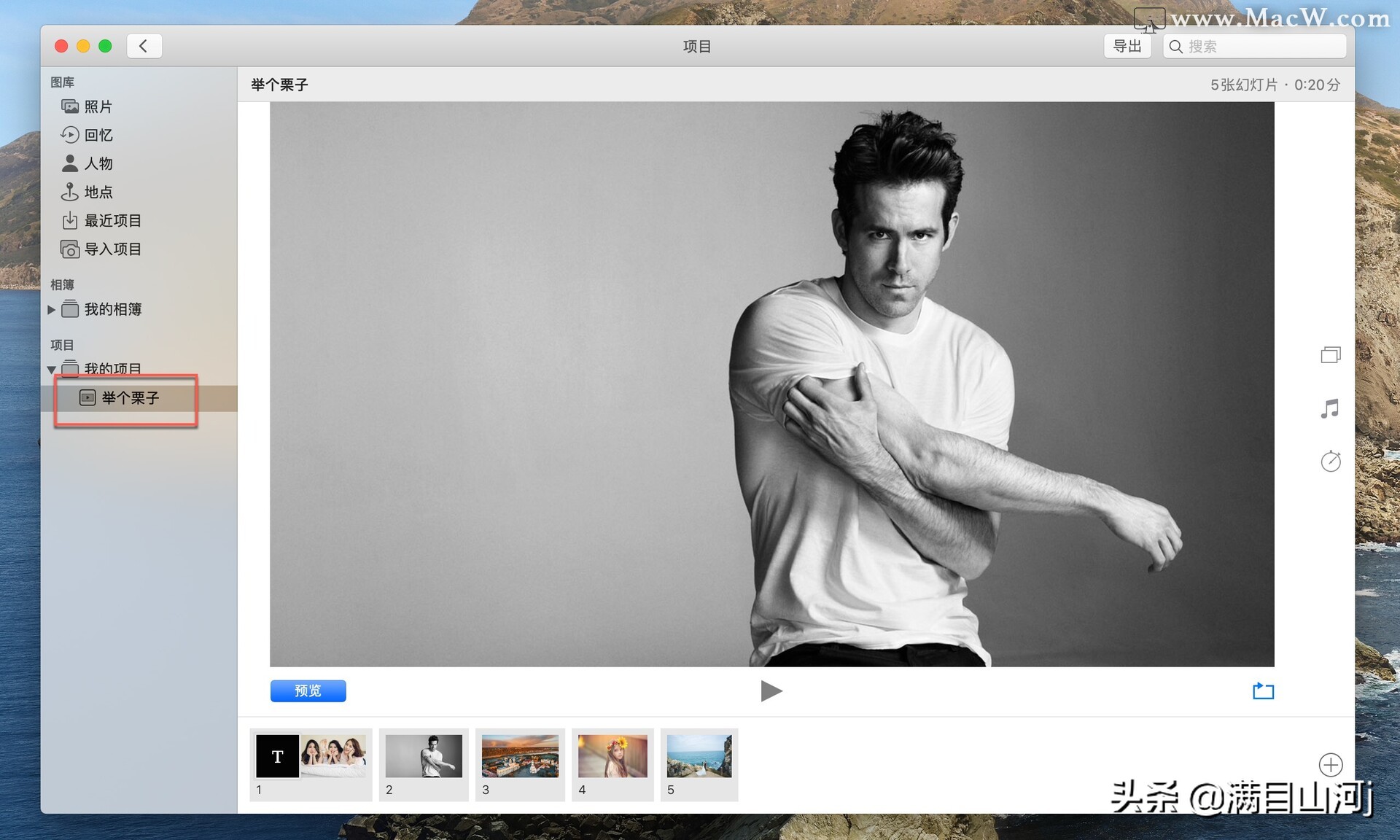 mac小技巧快速回到电脑桌面,mac小技巧设置mac打字音效