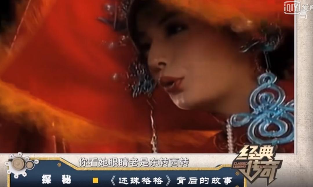 还珠格格林心如范冰冰谁最好看,林心如赵薇版还珠格格结局