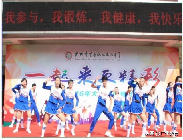 升大有优势，就业有专长，贸易职中与你相约5.15校园云直播