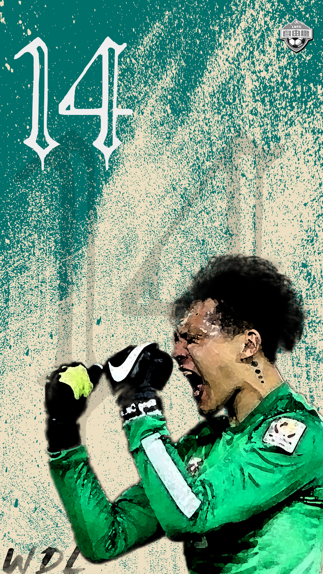 点球门将站位规定,点球守门员站位规则