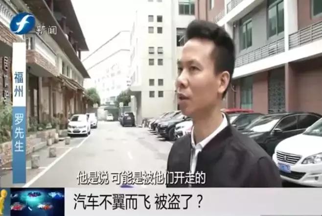 惊吓丨月供付完大部分，汽车竟不翼而飞…车主一身冷汗