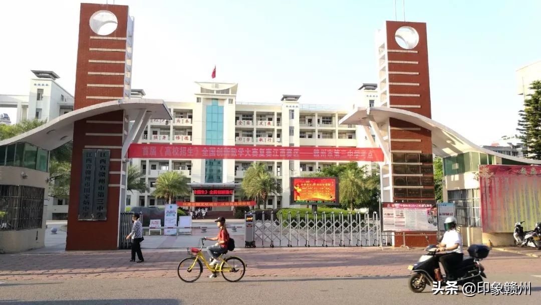 赣州市老城区有哪些中学,赣州中学属于哪个区