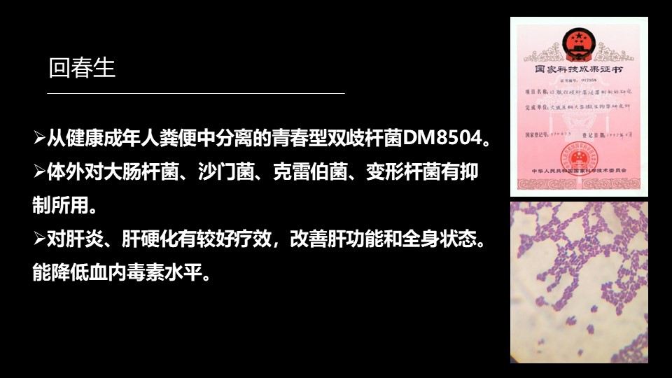 肠道菌群最新科研进展,肠道菌群与疾病的研究进展