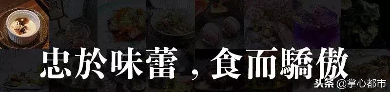 寻味保定特色小吃,寻味保定美食