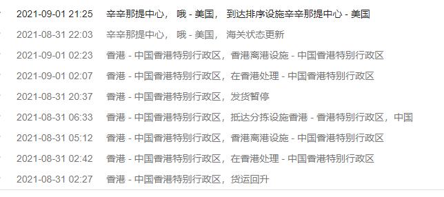 国际快递运费标准 (往北京发快递运费怎么这么贵)