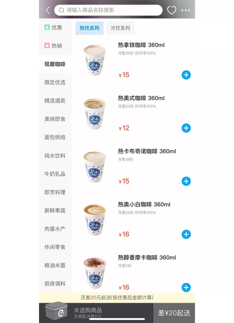 有一家德国来的神仙超市，你吃什么都对