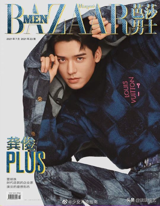 每日吃瓜君肖战王一博,范丞丞吃瓜偶像练习生