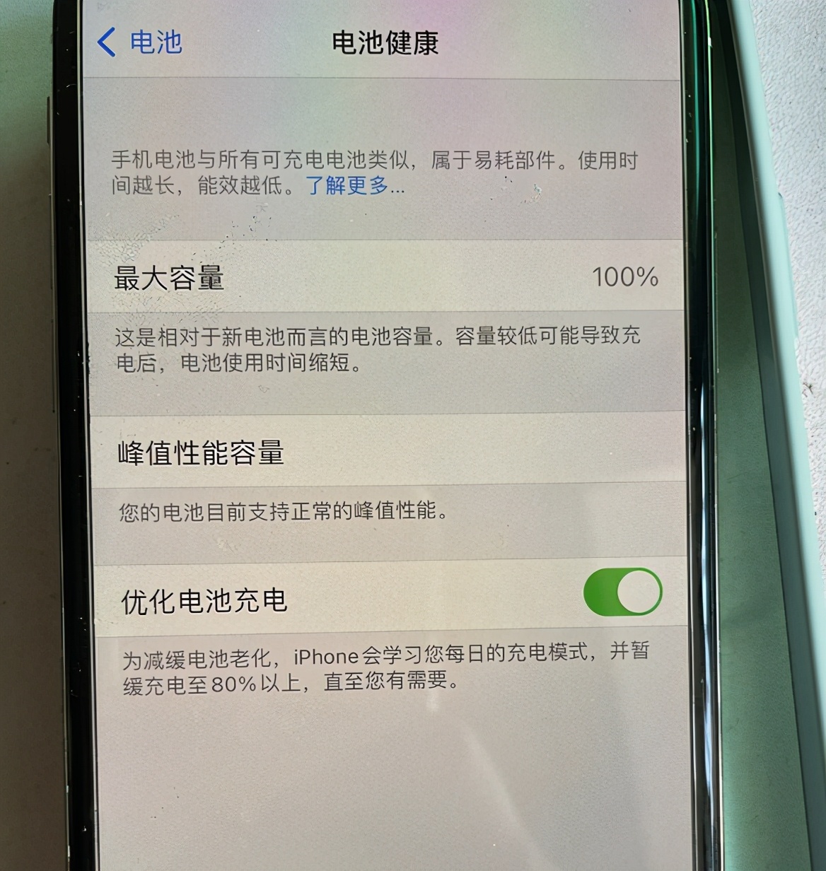 iphonex现在还值得入手,iphonex是否还值得入手