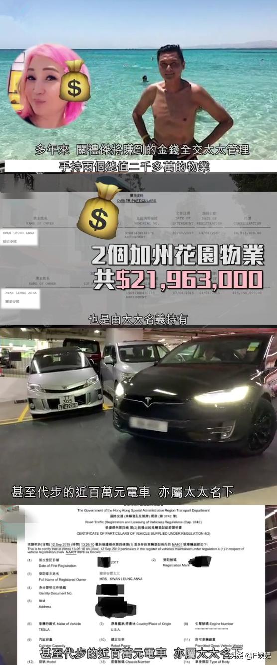 tvb冻龄艺人和妻子,tvb人气花旦认搬二千万豪宅