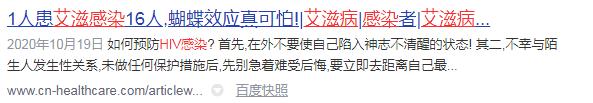 领证得知男方患艾滋8年,婚前告知艾滋法律