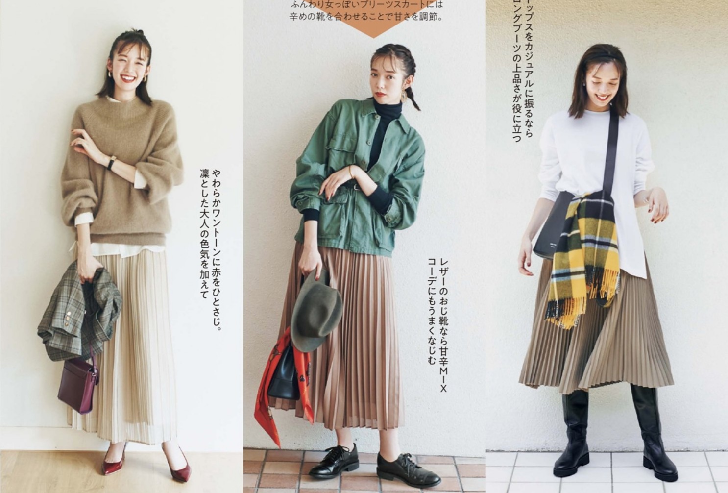 怎样提升自己的穿搭和气质,怎样提升时尚感穿搭