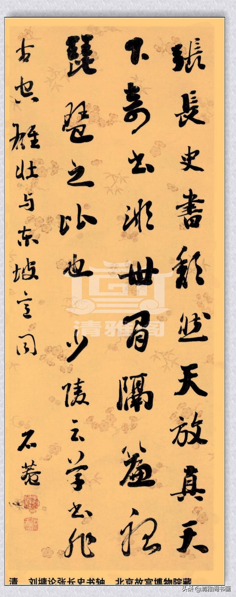 行书书法技法讲解,行书书法入门基本功