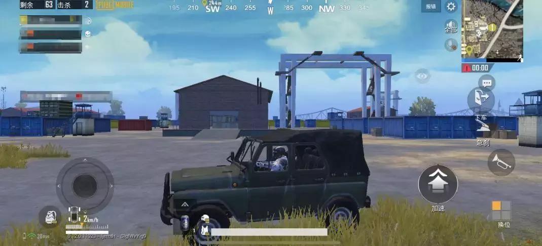 绝地求生刺激战场退队,刺激战场国际服不用框架开挂教程