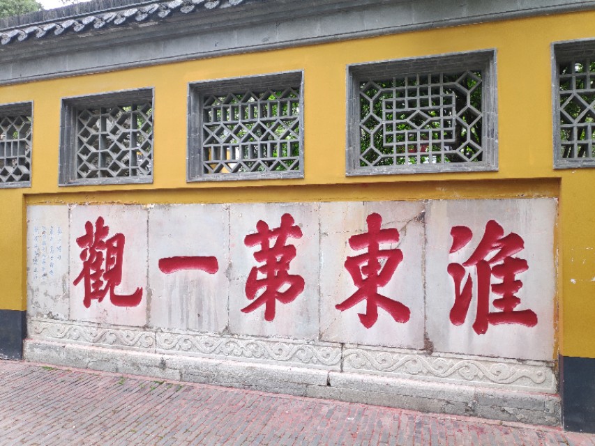 奉贤大明寺鉴真大和尚,扬州大明寺鉴真纪念馆