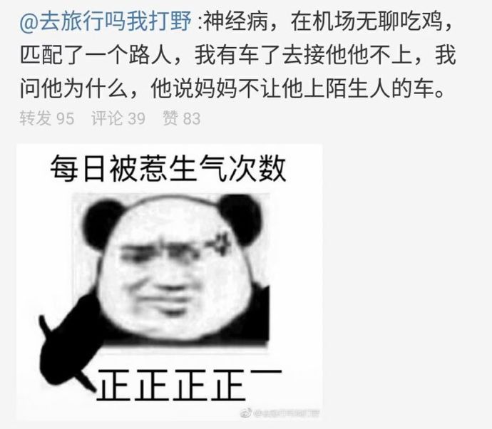 霉霉段子,霉霉的段子