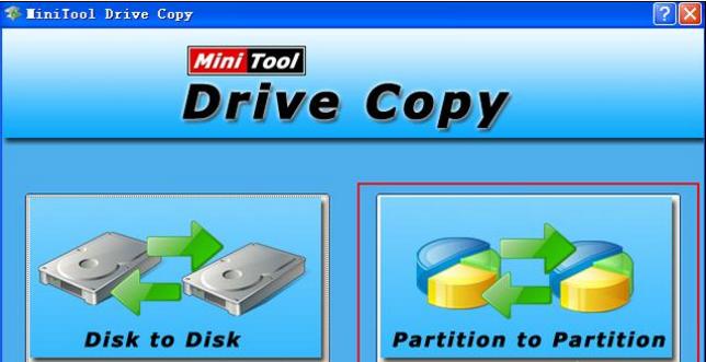 多台电脑怎么进行系统克隆,如何克隆硬盘到另一个硬盘分区里