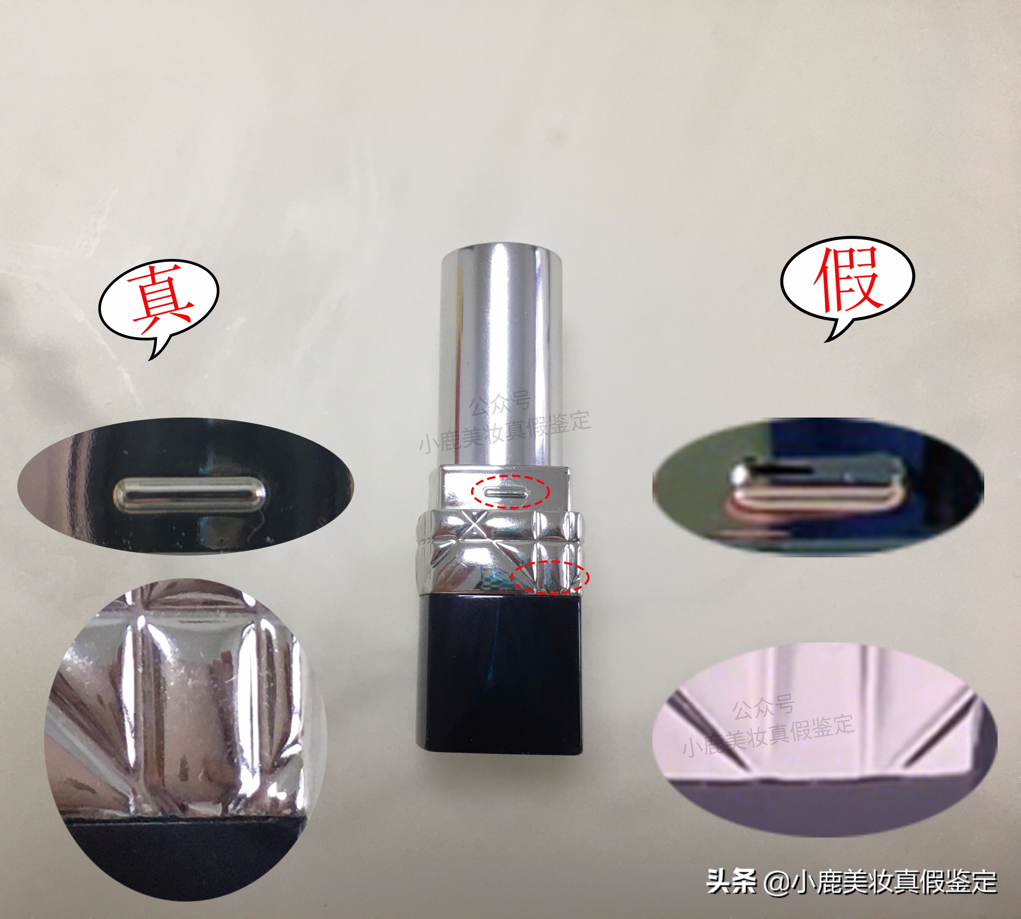 克里斯汀迪奥烈艳蓝金唇膏999真假,迪奥999真假口红辨别