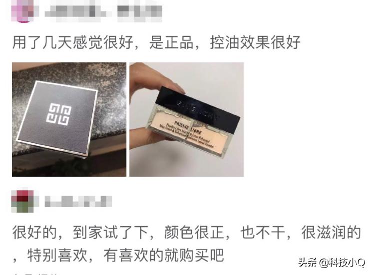 拼多多纪梵希为什么这么便宜,拼多多纪梵希为什么便宜