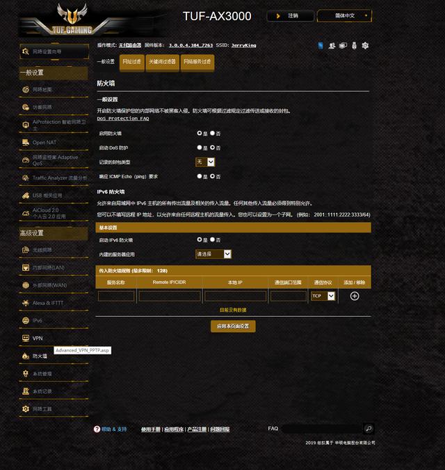 双十一wifi6路由器推荐,双11路由器推荐wifi6
