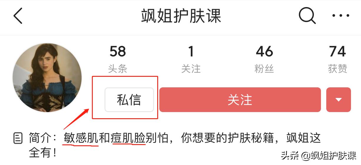 吃土大学生护肤推荐,吃土女孩必备面霜