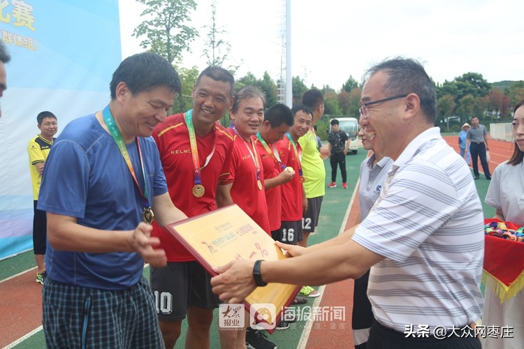 枣庄市第十届运动会七人制足球比赛（群体组）圆满收官