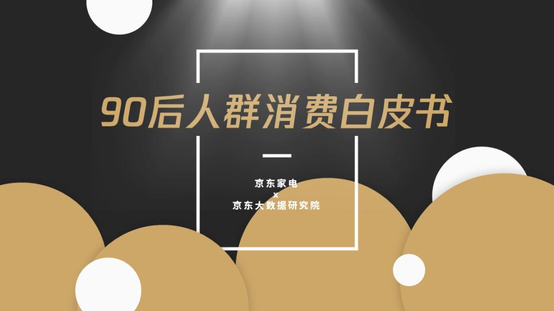 ppt表格如何配色才好看,ppt10大经典配色方案