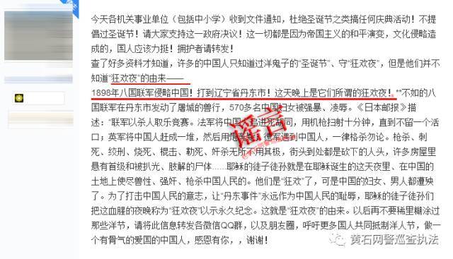 狂欢节的真实来历与八国联军,狂欢节的真实来历八国联军