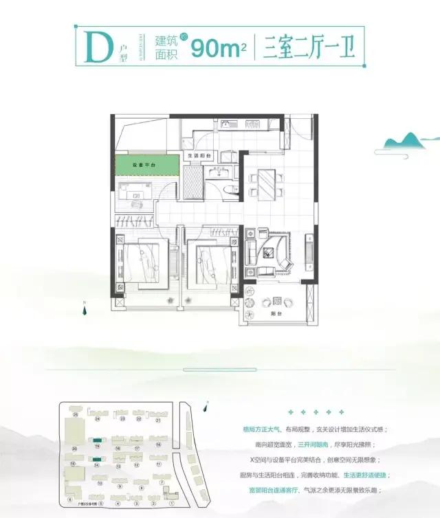湖州悦湖名城售楼电话,湖州悦湖名城新盘火热开售