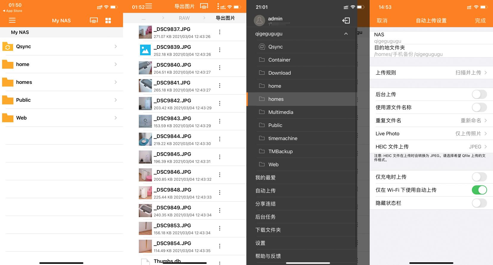 濞佽仈閫歯as鎬庝箞杩佺Щ鏁版嵁,濞佽仈閫歯as杩佺Щ鏁版嵁