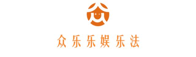 众乐乐娱乐法日历|游戏防沉迷系统,能随便破解吗?