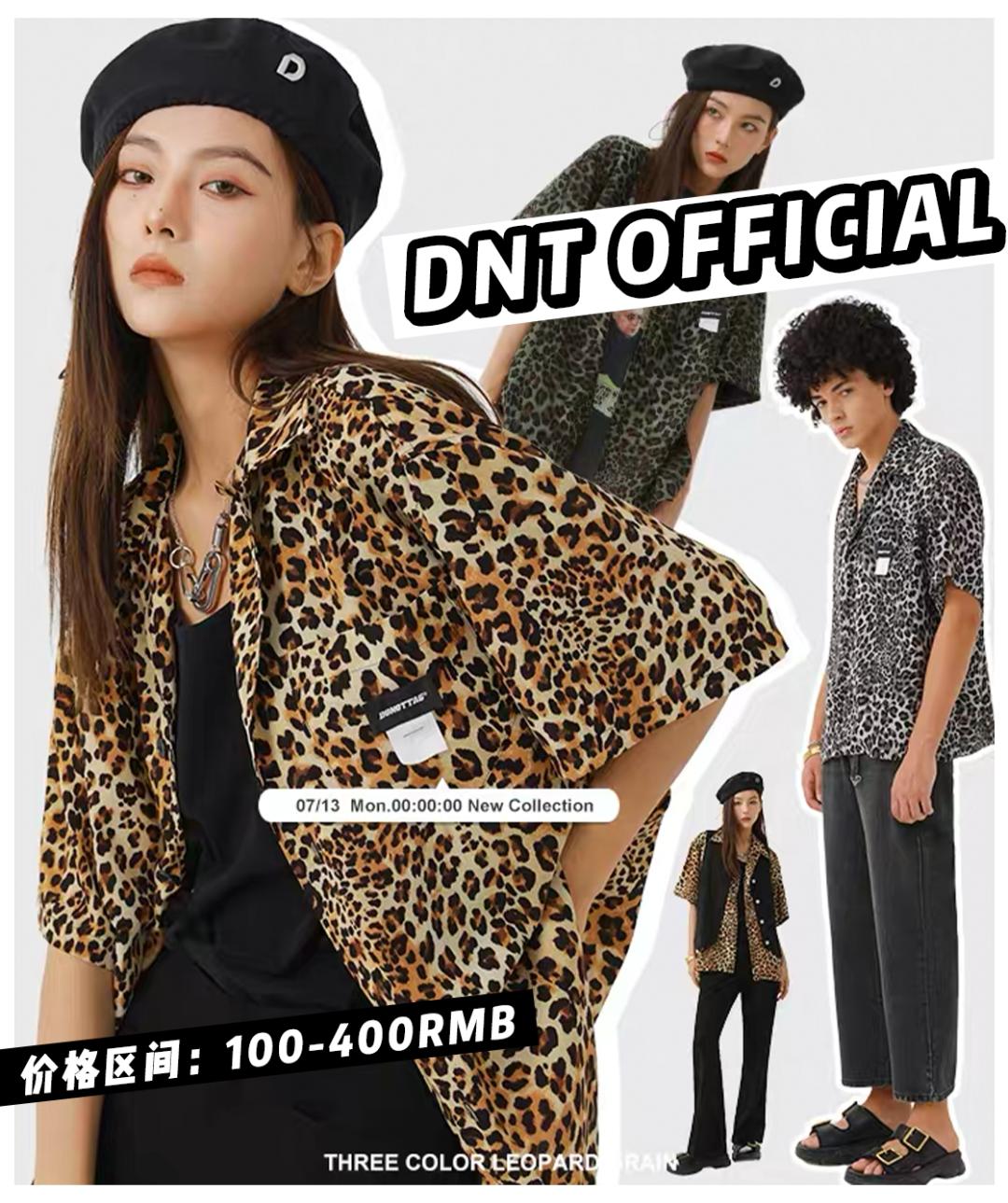 比zara好看的店铺实在太多了好吗,比zara好的服装店