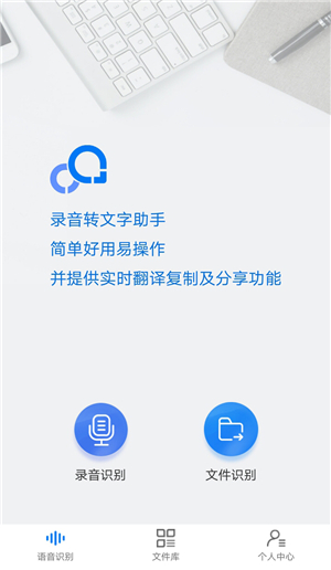 iphone语音备忘录转换文字,iphone语音转文字软件免费