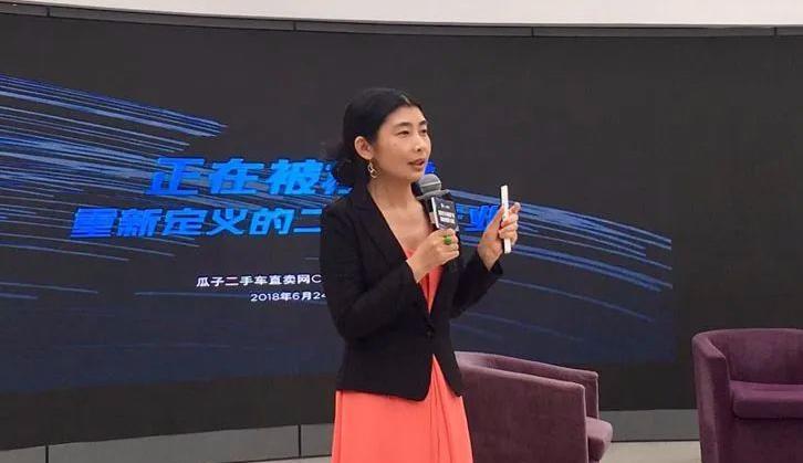 瓜子二手车被预订,被瓜子二手车电话骚扰哪里去投诉