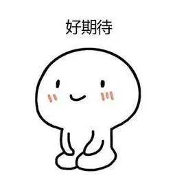 珠海高新区银坑新村改造,珠海的银坑改造方案