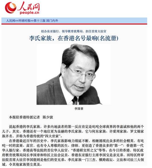 为赌王扶灵的李国宝是谁？李嘉诚家族在李国宝家族面前只是*弟弟小**