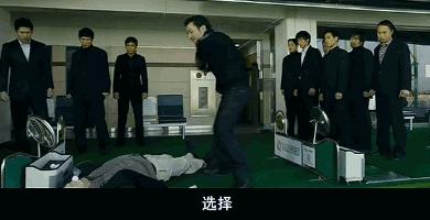 命案，凶手是我老婆：韩国电影无尿点系列